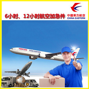 河池空运公司谈空运的四大作用是什么